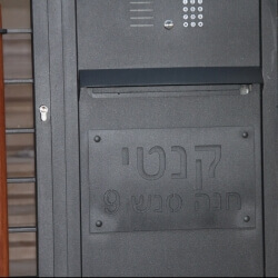 שער 13